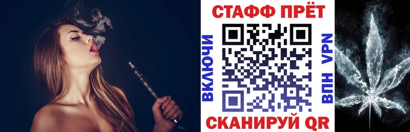 Что такое Щучье Конопля  БУТИРАТ  Гашиш  Кокаин  АМФ 