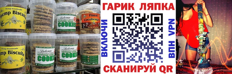 где можно купить   Щучье  Еда ТГК конопля 