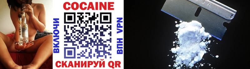 COCAIN Боливия  Щучье 