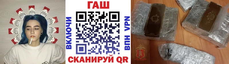 Гашиш Ice-O-Lator  shop как зайти  Щучье 