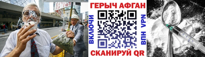 mega tor  Щучье  Героин белый  наркотики 