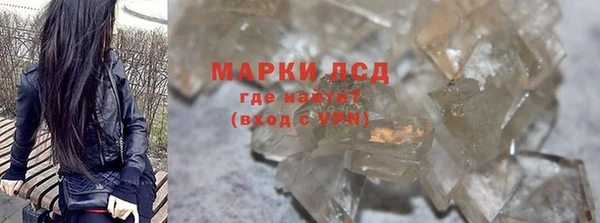 прущая мука Осинники