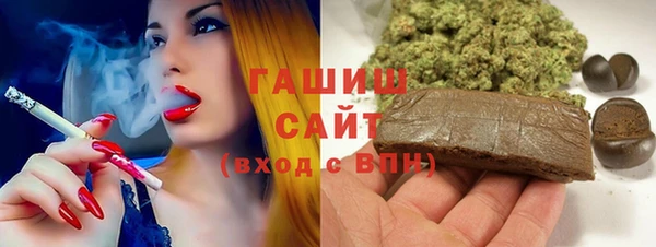 метамфетамин Остров