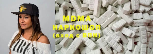 метамфетамин Остров