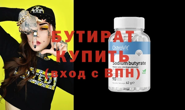 молекула духа Осташков