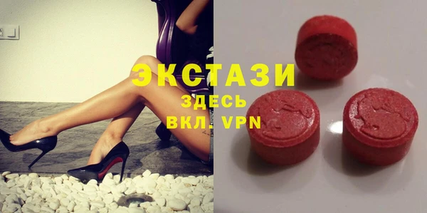 метамфетамин Остров
