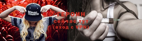 прущая мука Осинники