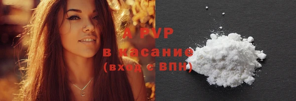 кокаин колумбия Абаза