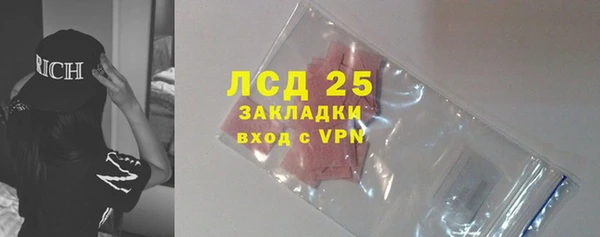 метамфетамин Остров