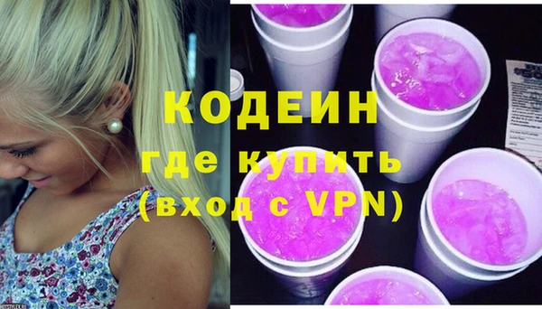 прущая мука Осинники
