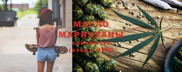 метамфетамин Остров