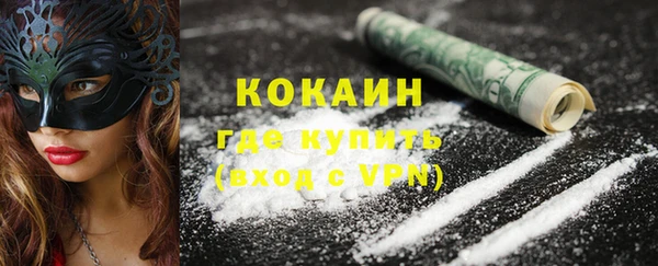 прущая мука Осинники