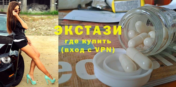 прущая мука Осинники
