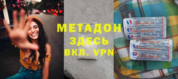кокаин колумбия Абаза