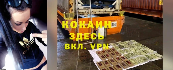 винт Абинск