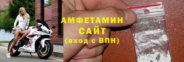метамфетамин Остров