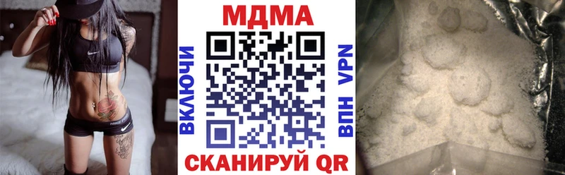 MDMA crystal  Щучье 
