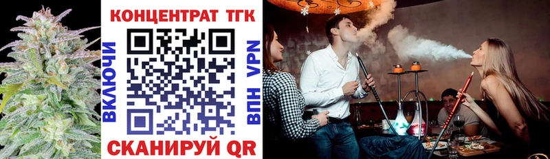 Дистиллят ТГК Wax  Щучье 
